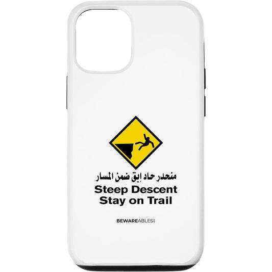 急な下り坂、トレイルにとどまる、アラビア語、面白いハイキング iPhone Phone Case
