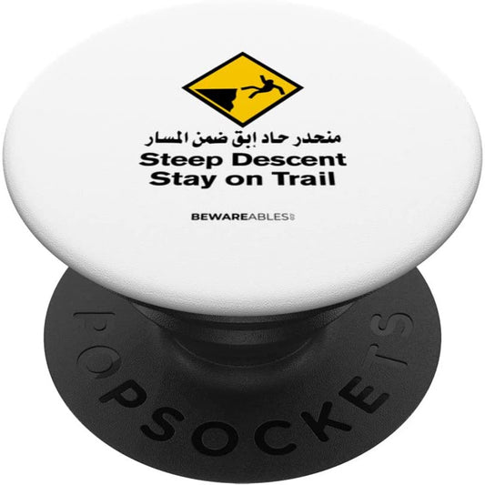 Steep descent, stay on the trail, Arabic, funny hiking PopSocket