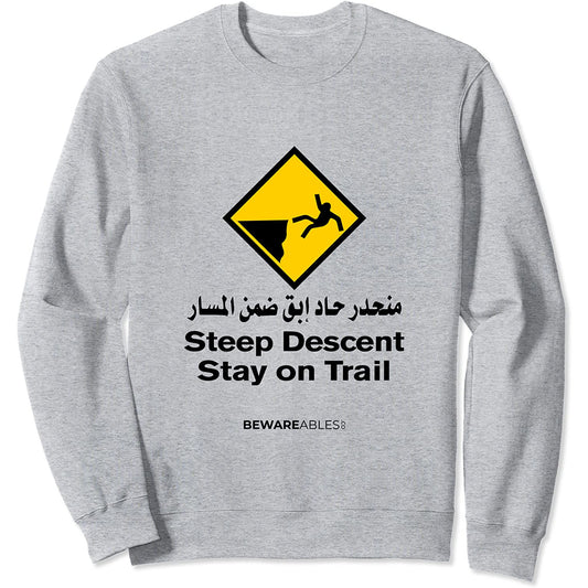 Steep descent, stay on the trail, Arabic, funny hiking Sweatshirt