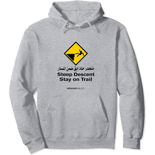 Steep descent, stay on the trail, Arabic, funny hiking Hoodie